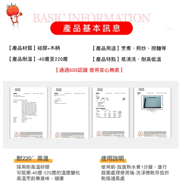 【原家居】不沾鍋矽膠廚具10件組(鍋鏟/食物夾/湯勺/油刷/勺子/刮刀)