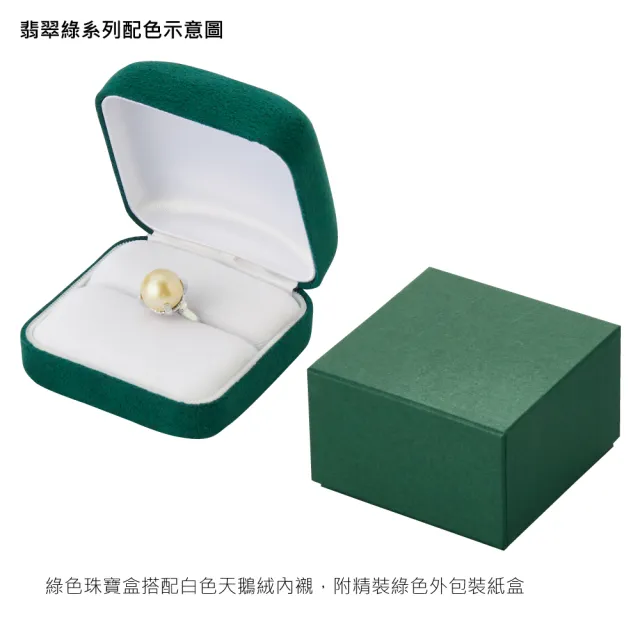 【AndyBella】翠綠叢林耳環珠寶盒(耳環盒;耳環專用;耳環)