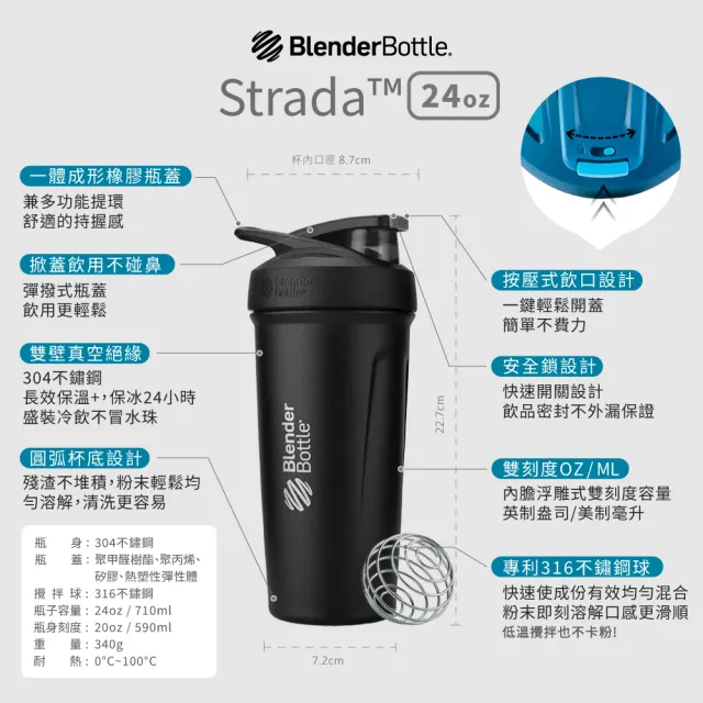 Blender Bottle Marvel Strada 24 oz. Insulated Shaker - Captain Marvel