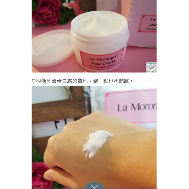 【La Morongo Co. 法國樂木美品】玫瑰滋養霜 50mL 秋冬保濕首選(面霜 極乾肌 修護滋潤 效果看得見)