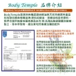 【BodyTemple 身體殿堂】BODY TEMPLE 100%雪松芳療精油(30ml)