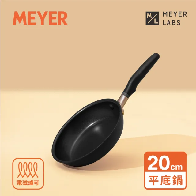 【MEYER 美亞】Accent微金亞光黑-陽極氧化20cm不沾鍋平底鍋(IH/電磁爐適用)