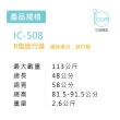 【i care 艾品輔具】IC-508助行器/基本型/銀髮族(輕量化R型助行器)