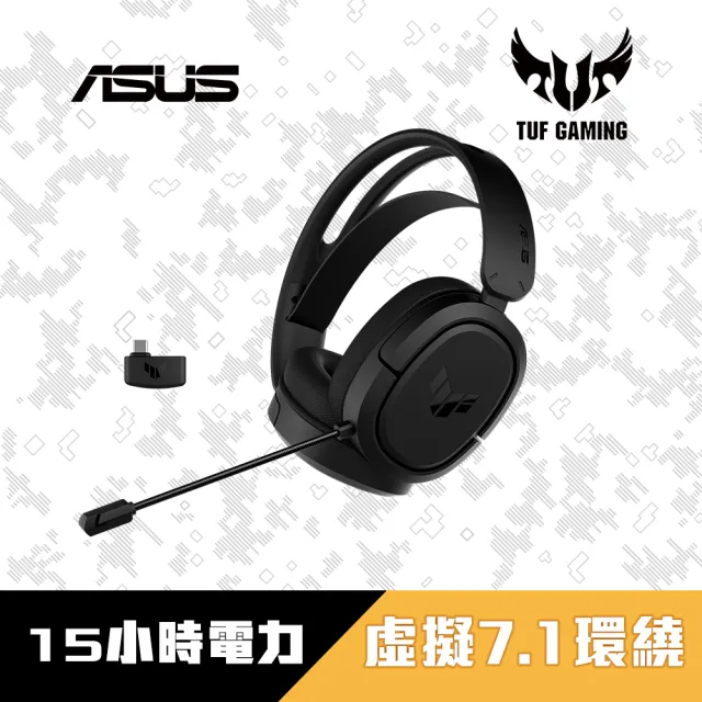 【ASUS 華碩】TUF GAMING H1 Wireless 無線電競耳麥