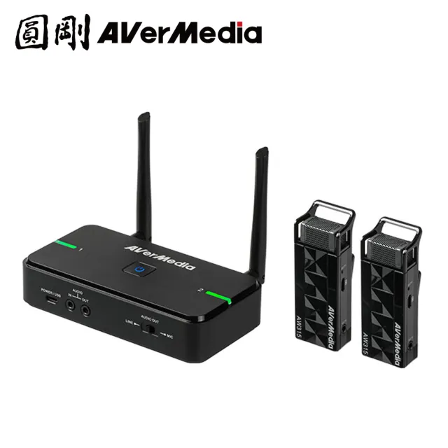 【AVerMedia 圓剛】AW315 2.4GHz 無線教學雙麥克風組