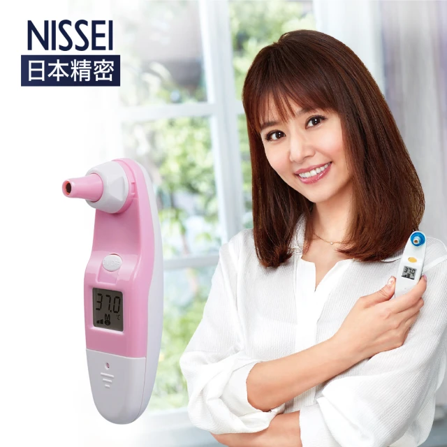 【NISSEI 日本精密官方直營】日本精密紅外線耳溫槍-2色(日本製)