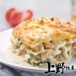【上野物產】西西里島海鮮千層麵 x10盒(千層麵 調理包)