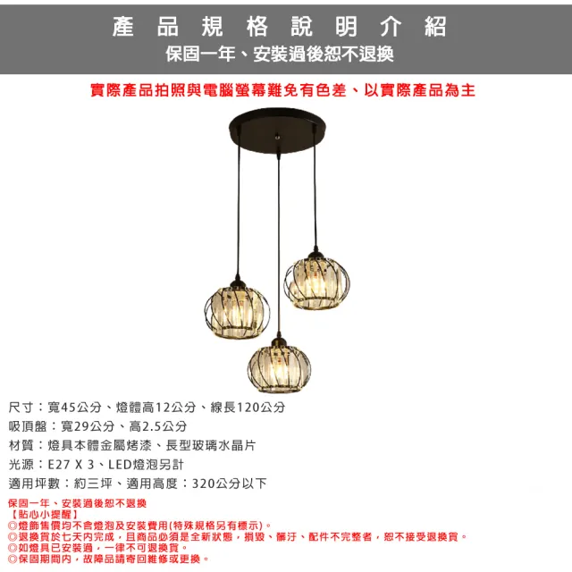 【Honey Comb】工業風玻璃水晶餐吊燈(KC2219)