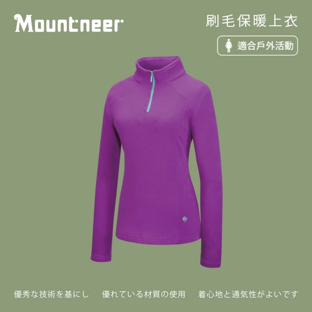 Mountneer 山林 女刷毛保暖上衣-紫羅蘭-42F12-93(t恤/女裝/上衣/休閒上衣)