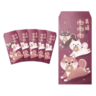【摩達客】農曆春節開運☆台灣文創柴犬狗狗業績衝衝衝創意設計吉祥紅包袋(共12入)