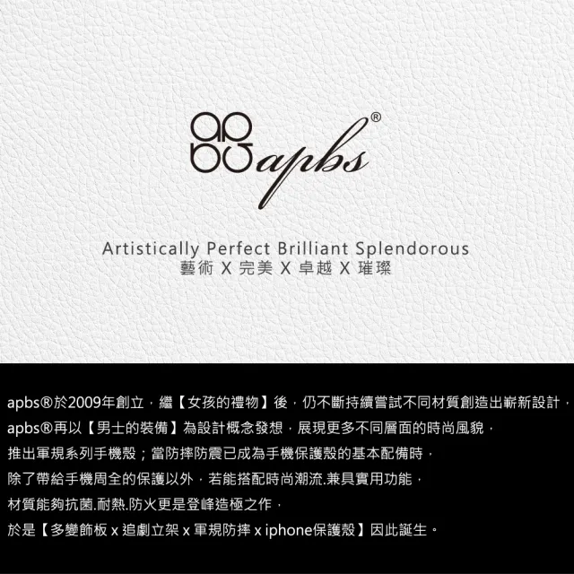 【apbs】iPhone 13 Pro Max / 13 Pro / 13軍規防摔皮革磁吸手機殼-經典牛紋(多圖可選06-支援MagSafe)