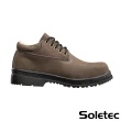 【Soletec】S172535 輕量+嚴選牛巴戈皮 防穿刺 安全鞋(台灣製 輕量化 凱夫拉中底 鋼頭鞋 工作鞋 登山鞋)