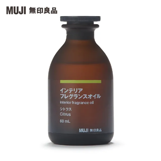 【MUJI 無印良品】空間芬香油/60ml.柑橘