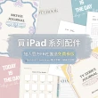 【SwitchEasy 魚骨牌】2021 iPad Pro 12.9 吋CoverBuddy皮革黑保護殼(支援巧控鍵盤 一年保固)