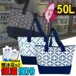 【G+居家】任選2組 台灣製時尚保溫保冷購物袋50L贈冰袋1000mlx2(外出媽媽包 購物袋 環保袋)