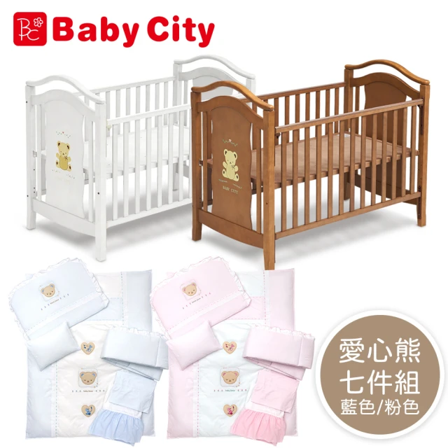 【Baby City 娃娃城】鄉村古典熊成長大床+愛心熊七件組(2款)