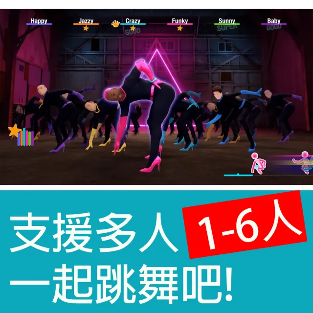 【Nintendo 任天堂】NS Switch 舞力全開 2022 Just Dance 2022(中文美版)