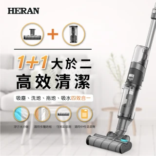 【HERAN 禾聯】智慧感應吸塵器高效清潔拖地配件(HVK-01EP050)