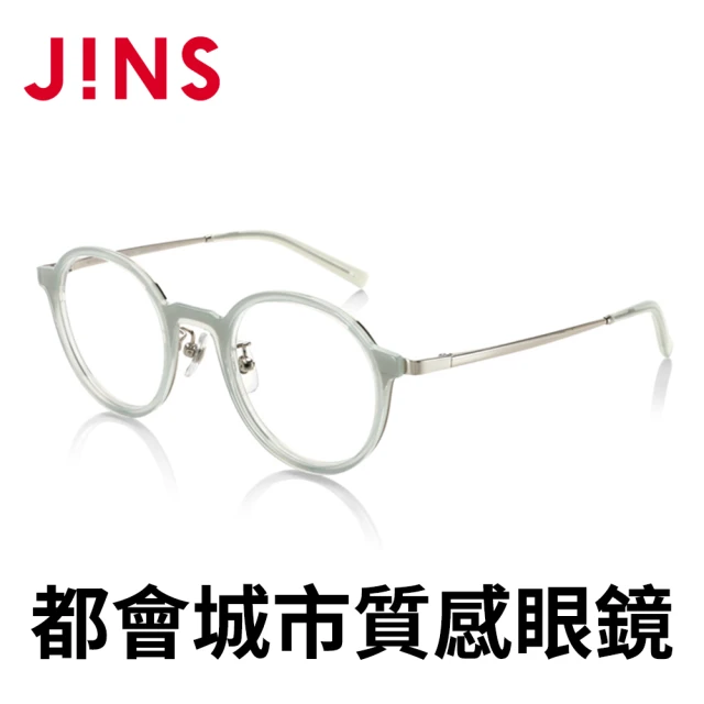 【JINS】都會城市質感眼鏡(特ALRF18S037)