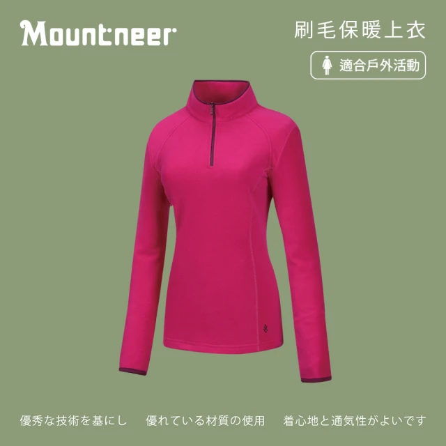 Mountneer 山林 女刷毛保暖上衣-深桃紅-32F02-34(t恤/女裝/上衣/休閒上衣)