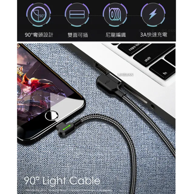 【Mcdodo 麥多多】雙彎頭 LED USB-A to Lightning 1.2M 3A快充/充電傳輸線 紐扣系列(iPhone充電線)