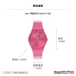 【SWATCH】Gent 原創系列手錶MAGI PINK 瑞士錶 錶(34mm)