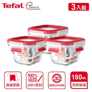【Tefal 特福】新一代無縫膠圈耐熱玻璃保鮮盒180ML3入(寶寶副食品組)