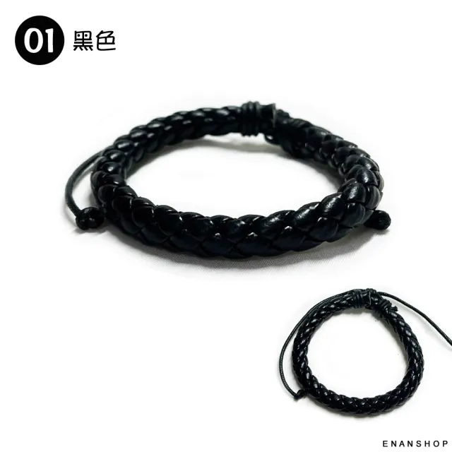 【ENANSHOP 惡南宅急店】編織皮革手環2入組 龐克手環 多款任選 韓國流行 手環-0214B