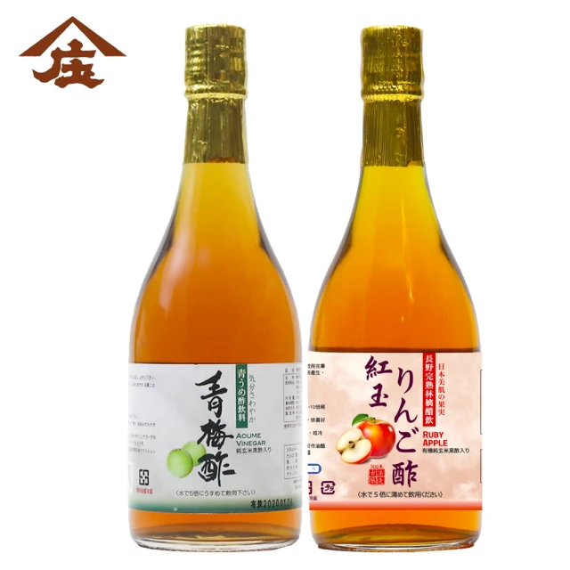 庄分酢 日本青森紅玉蘋果黑醋＋青梅黑醋 雙瓶組(特談2入組 季節限定口味 日本百年老店)