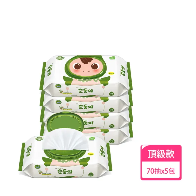 【順順兒】順順兒頂級嬰兒濕紙巾 70片 果漾綠 5包組(順順兒 頂級 濕紙巾 果漾綠)