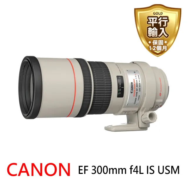 Canon】EF 300mm f4L IS USM(平行輸入) - momo購物網- 好評推薦-2026年9月