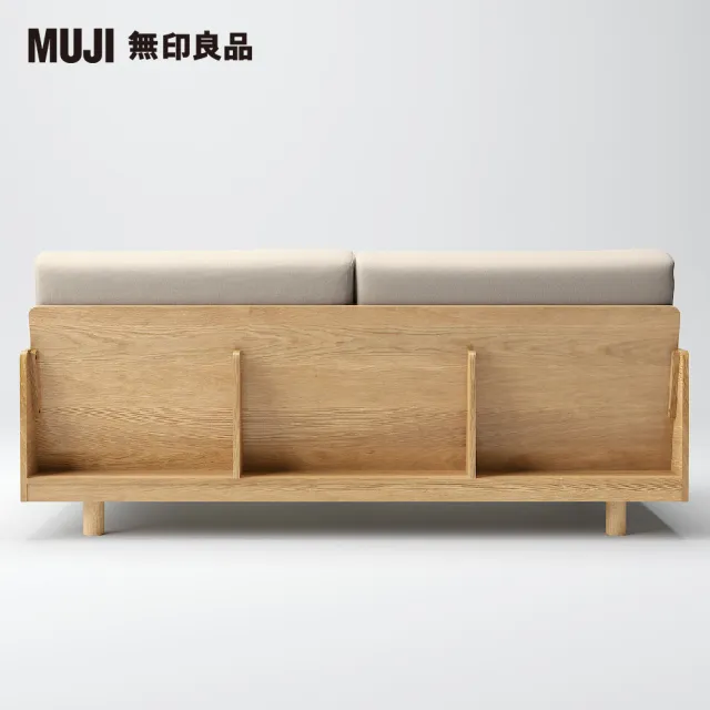 【MUJI 無印良品】木製沙發本體/2.5人座/12cm(水洗棉帆布木製沙發套/米色/2.5人/大型家具配送)