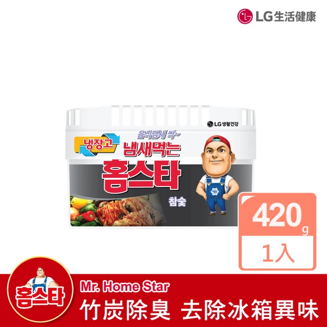 【Mr.HomeStar】冰箱竹炭除臭劑(420g)