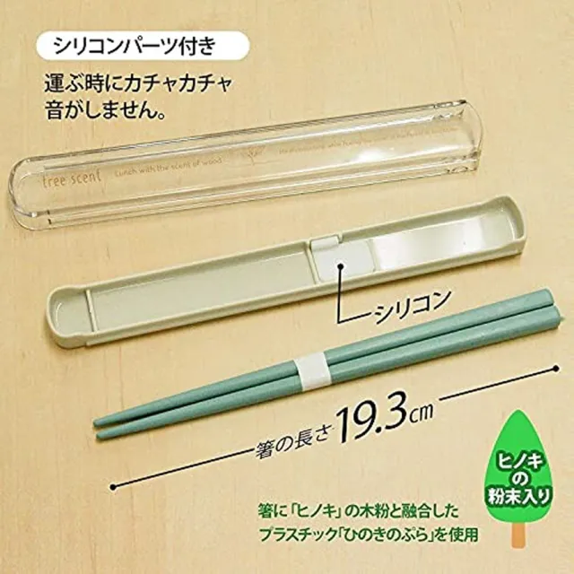 【台隆手創館】日本製檜木粉添加粉彩筷組/環保筷(藍/白/粉)