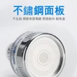 【Dagebeno荷生活】韓式洗臉台360度水龍頭過濾器超值組(2個過濾器+4顆濾芯)