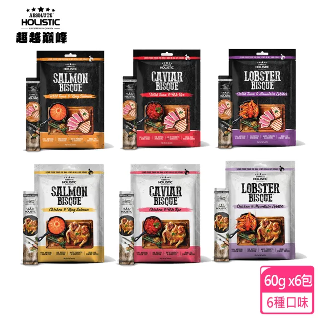 【ABSOLUTE HOLISTIC 超越巔峰】五星級肉泥60g*6(犬貓用肉泥、貓零食、狗零食)