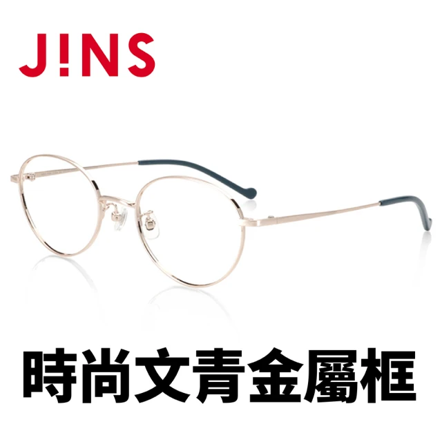 JINS x Snow Peak 聯名第3彈 磁吸式兩用SW