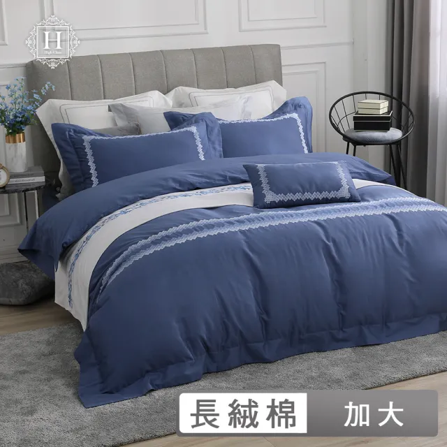 【HOYACASA】300織刺繡長纖細棉被套床包六件組-瀾境(加大)