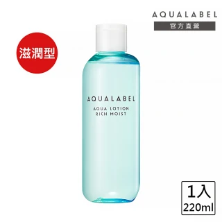 【AQUALABEL】水之印 健康浸透化妝水 220mL(滋潤)