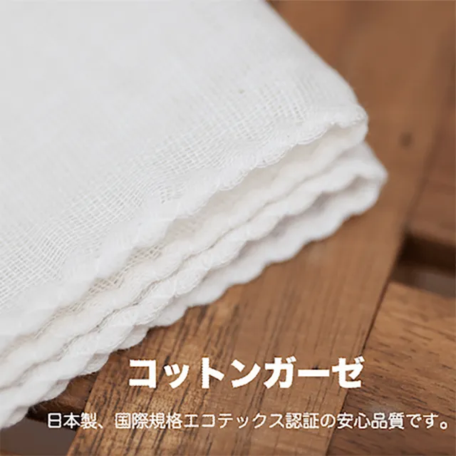 【MARURU】日本製寶寶口腔專用紗布帕 5入(無漂白無染色紗布巾/日本製紗布手帕)