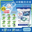 【日本P&G】4D炭酸機能活性去污強洗淨洗衣凝膠球-藍蓋淨白型12顆/盒(洗衣機槽防霉洗衣精膠囊球平輸品)