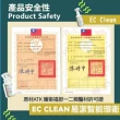 【EC CLEAN】高濃縮超氧水抗菌液100ML(除臭/殺菌/抑菌/除臭/消毒液)