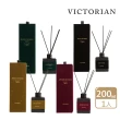 【VICTORIAN】天鵝絨系列擴香 200ml(天鵝絨盒/四種香調)