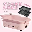 【HELLO KITTY】多功能創意料理爐組OT-536(含六格圓盤+平煎烤盤+料理深鍋)