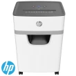 【HP 惠普】C252-C 高保密抽屜式碎紙機(W2010MC-T2)