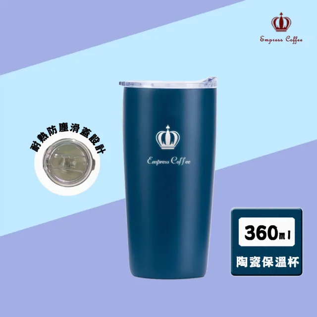 【女皇咖啡】真空陶瓷隨手保溫杯(360ml)(保溫瓶)