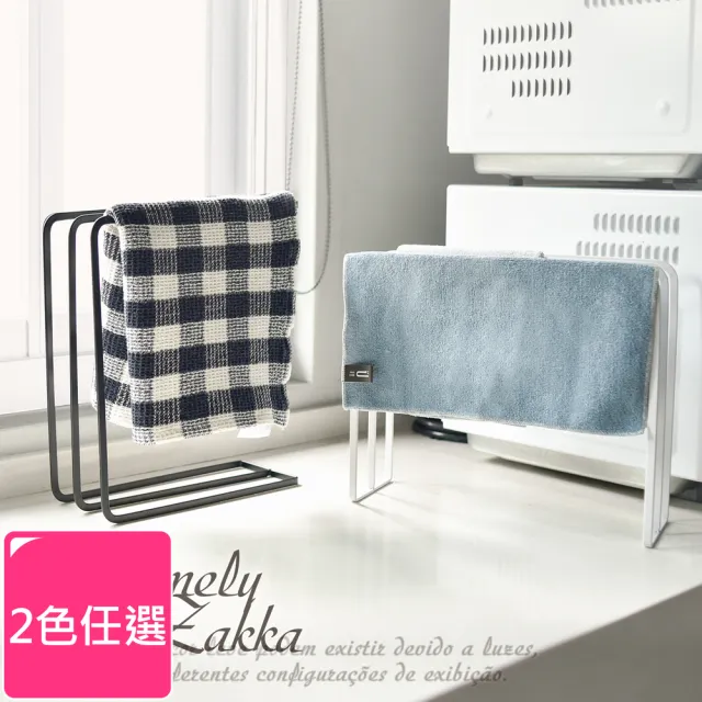 【Homely Zakka】日式簡約鐵藝三格抹布架/毛巾架/瀝水架/收納架_2色任選 毛巾掛架 廚房收納架 廚房置物架