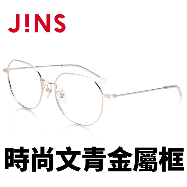 JINS x Snow Peak 聯名第3彈 磁吸式兩用SW