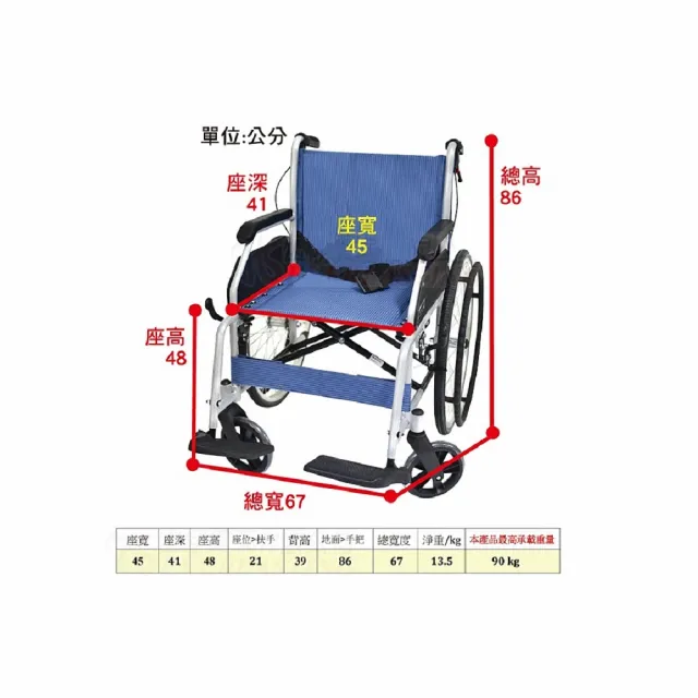 【海夫健康生活館】恆伸 機械式輪椅 未滅菌 鋁合金升級版輪椅 單層不折款 輪椅-B款(ER-0217-1)