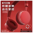 【Remax】輕量級頭戴式藍牙V5.0耳罩式藍牙耳機(可藍芽/可插線/雙用)